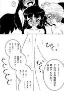 小夜立ち絵（戦闘準備）