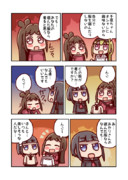 辻野あかりと白雪千夜のお買い物③