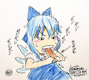 かじってもかじっても全然食えねぇ！チョー硬え！！！！！