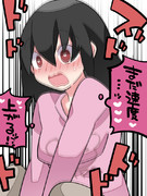 てっぺんを超える女の子