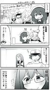 大淀さんは甘えたい！2