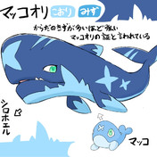 オリジナルポケモン ニコニコ静画 イラスト
