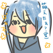 萌えたあ？ｗｗ