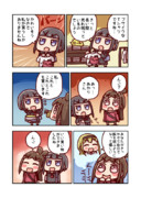 辻野あかりと白雪千夜のお買い物④