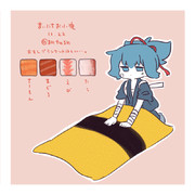 まいにちお小夜 #891