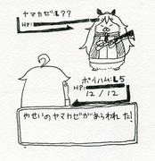 艦むすモンスター