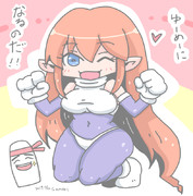 ルーミ