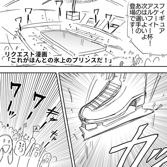 元の漫画 びっくり 表現 花の画像