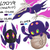 化石ポケモン ニコニコ静画 イラスト