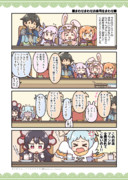 まわせまわせお寿司をまわせ