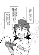 ちょっと社会不適合者さんと小学生時代⑫