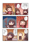 辻野あかりと白雪千夜のお買い物⑤