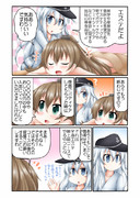 響先生【エステ】