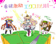 伊能忠敬 英雄 戦姫 ニコニコ静画 イラスト