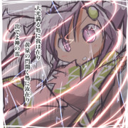 裏インディグネイション（メルディ）