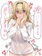 おろすのが好きなウォースパさん