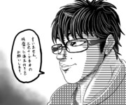 三色チーズ牛丼顔 ニコニコ静画 イラスト