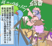 算数の問題。次の問いに答えよ。その1172