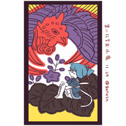 まいにちお小夜 #893