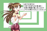 順番待ち用紙に変な名前を書く客にも動じない槙原志保