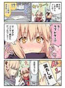 沖田さんがラブレターをもらう話