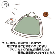 表現の自由 ニコニコ静画 イラスト