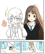 トリートメントはしているか ニコニコ静画 イラスト