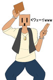 ヘーベルチャラ男