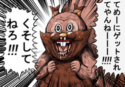 ヨクバリス ニコニコ静画 イラスト