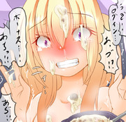 五皿でたいまつガチャ一回