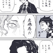 今日推しが死んだ ニコニコ静画 イラスト