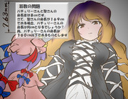 算数の問題。次の問いに答えよ。その1173