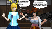 幻想郷の仁義なき戦い