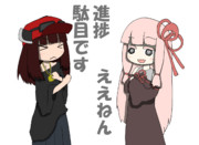 進捗どうですか？