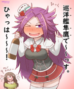 巡洋艦な隼鷹さん