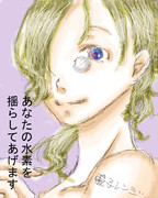 電子レンジ擬人化