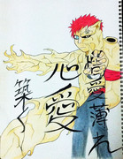 Naruto 我愛羅 ニコニコ静画 イラスト