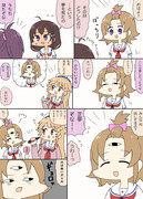 しゅうちゃんの目が開いている夢を見た漫画