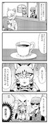 コーヒーを飲むキュルルとジョフの四コマ
