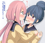 ポッキーゲームと言いつつ実質キスをせがむなでしこ