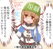共産主義 ニコニコ静画 イラスト