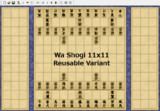 【将棋】和将棋（11x11）再利用あり【対局】