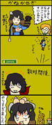 しずもん風ブラッドステインド