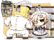 勝手に指揮官の本棚を整理したシェフィールドと彼女の完璧な仕事ぶりに怒るに怒れない指揮官(長い)