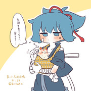 まいにちお小夜 #897