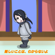 こどもコウテイペンギン