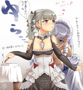 フォーミちゃん