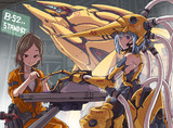女子武装中