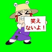 笑えないよ ニコニコ静画 イラスト