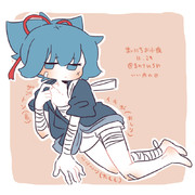 まいにちお小夜 #898